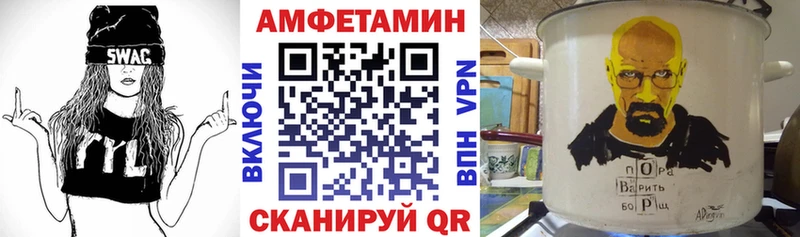 где купить наркотик  Плёс  АМФ VHQ 