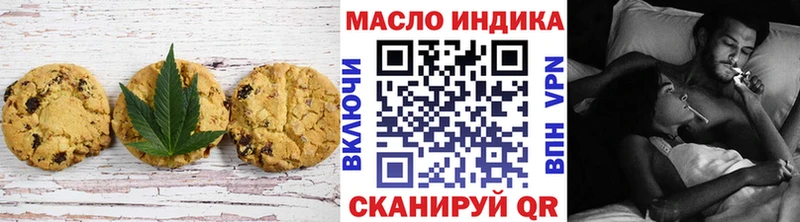 Cannafood марихуана  MEGA ТОР  Плёс 