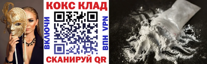 мега как зайти  Плёс  COCAIN Fish Scale 