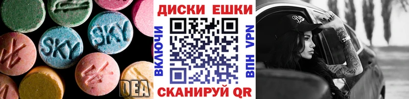ЭКСТАЗИ Punisher Плёс