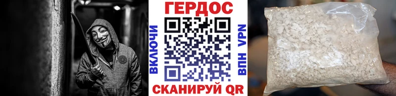 ГЕРОИН белый  купить наркоту  Плёс 