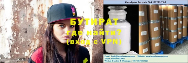 шишки Белокуриха