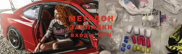 кокаин перу Беломорск