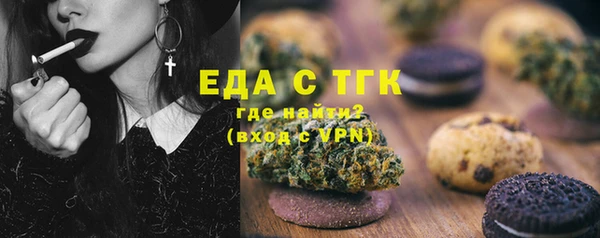 кокаин перу Беломорск