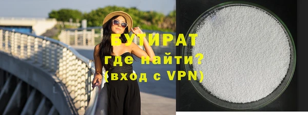 бошки Белоозёрский