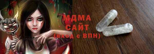 бошки Белоозёрский
