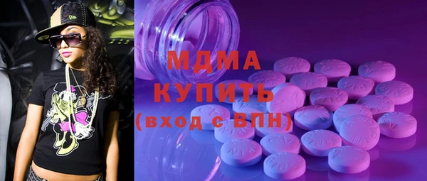 бошки Белоозёрский