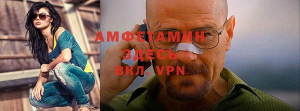 бошки Белоозёрский
