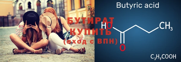 бошки Белоозёрский