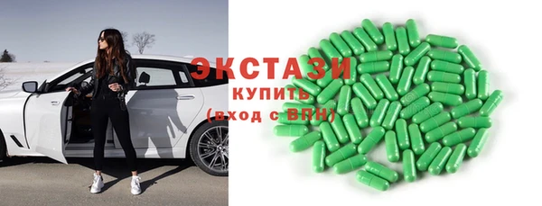 шишки Белокуриха