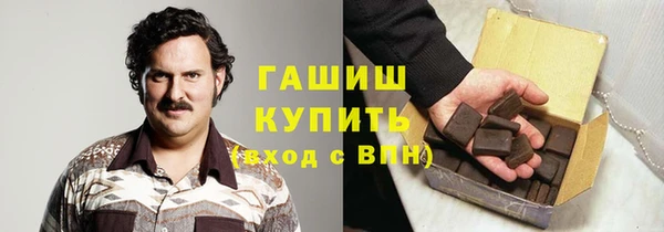 кокаин перу Беломорск