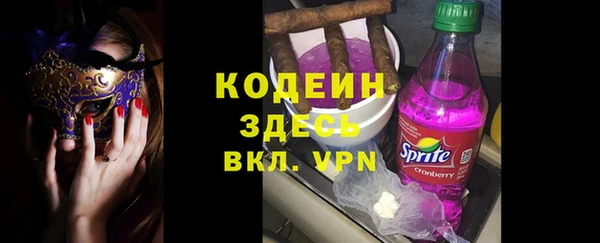 кокаин перу Беломорск