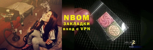 кокаин перу Беломорск
