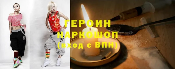 бошки Белоозёрский