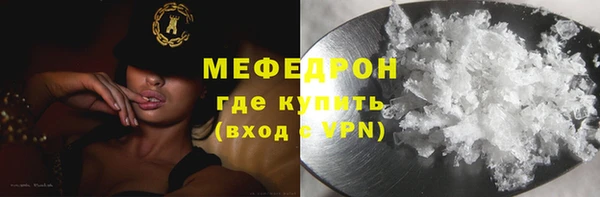 кокаин перу Беломорск