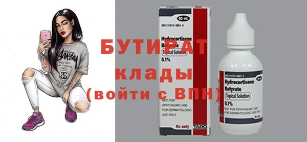 кокаин перу Беломорск