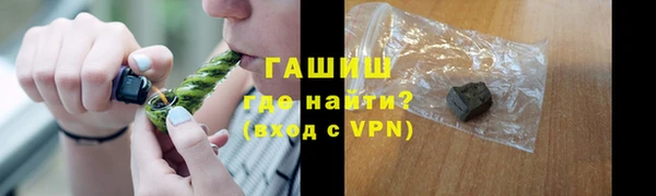 бошки Белоозёрский