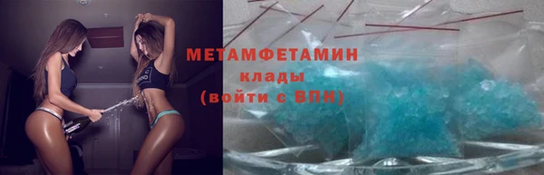 кокаин перу Беломорск