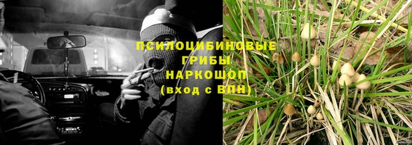 кокаин перу Беломорск