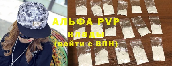 кокаин перу Беломорск