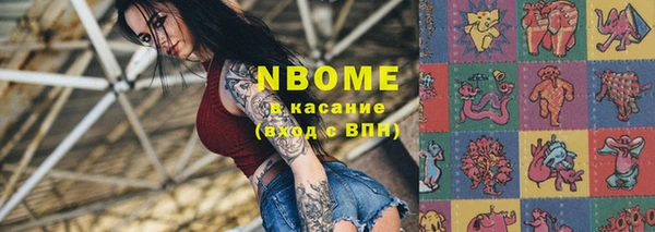 кокаин перу Беломорск