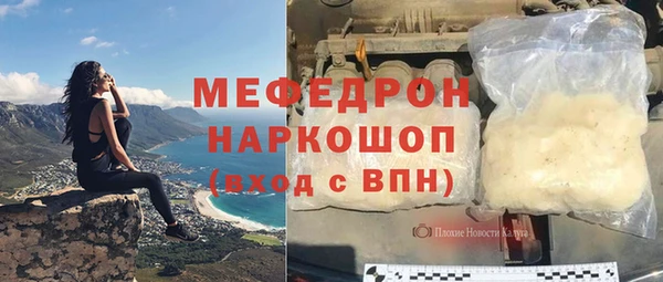 бошки Белоозёрский