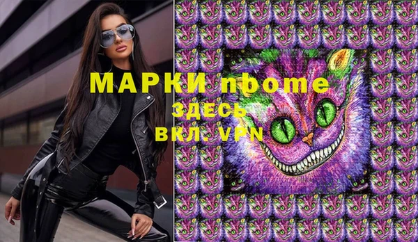 бошки Белоозёрский