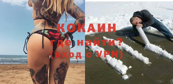 кокаин перу Беломорск