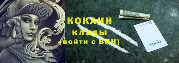 бошки Белоозёрский