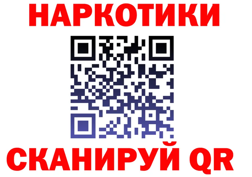 APVP крисы CK ONION площадка MEGA Плёс