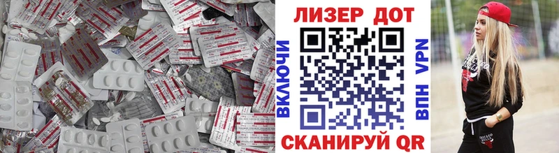 цены наркотик  ссылка на мегу зеркало  Лсд 25 экстази ecstasy  Плёс 
