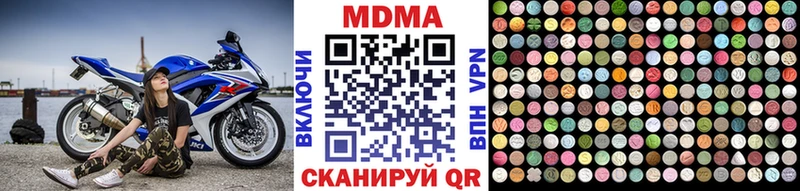 МДМА Molly  Плёс 