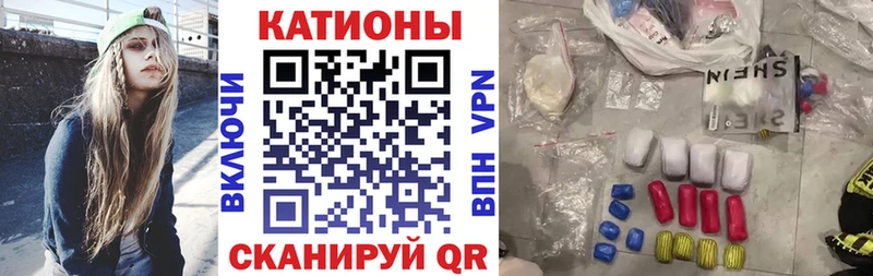 Меф 4 MMC  Плёс 