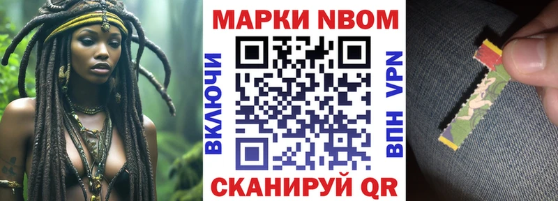 Наркотические марки 1,5мг  omg онион  Плёс 